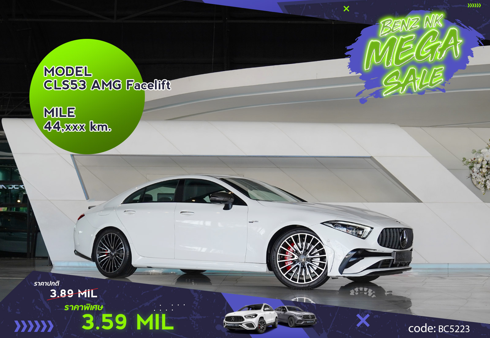 CLS53 AMG Facelift